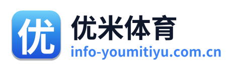 优米体育